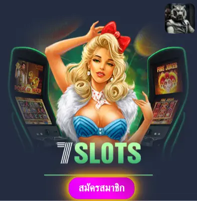 LAVACASINO456 - ปั่นสล็อตกับเรา แจกเงินเข้ากระเป๋าทุกวัน